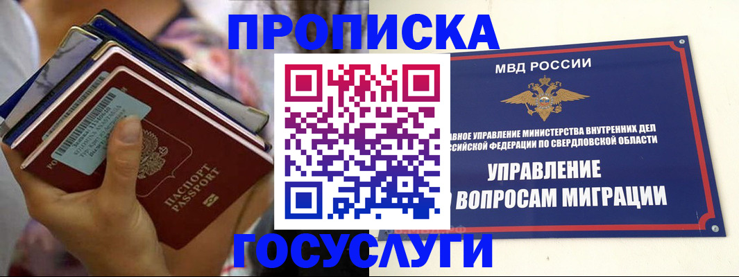 форма 3 в Вичуге