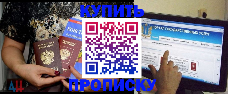временная регистрация законно в Вичуге