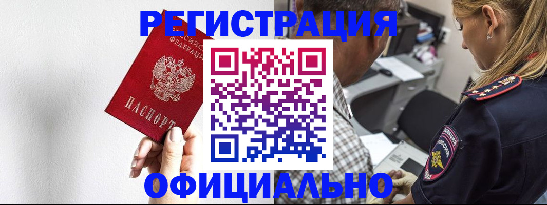 пропишу в квартире в Вичуге