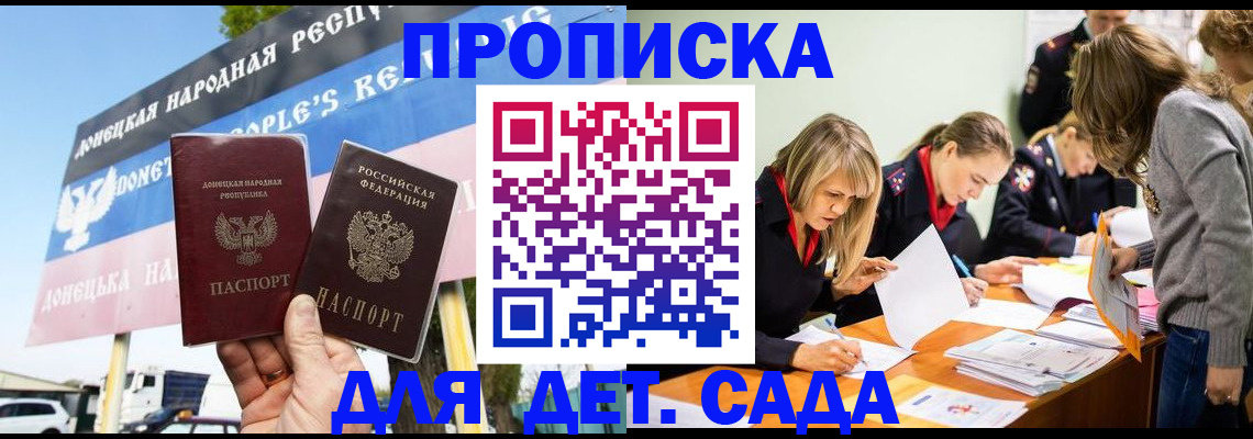 временная регистрация для всех в Вичуге